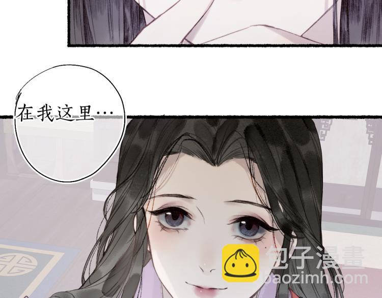 第38话 分心挂腹梦中谜49