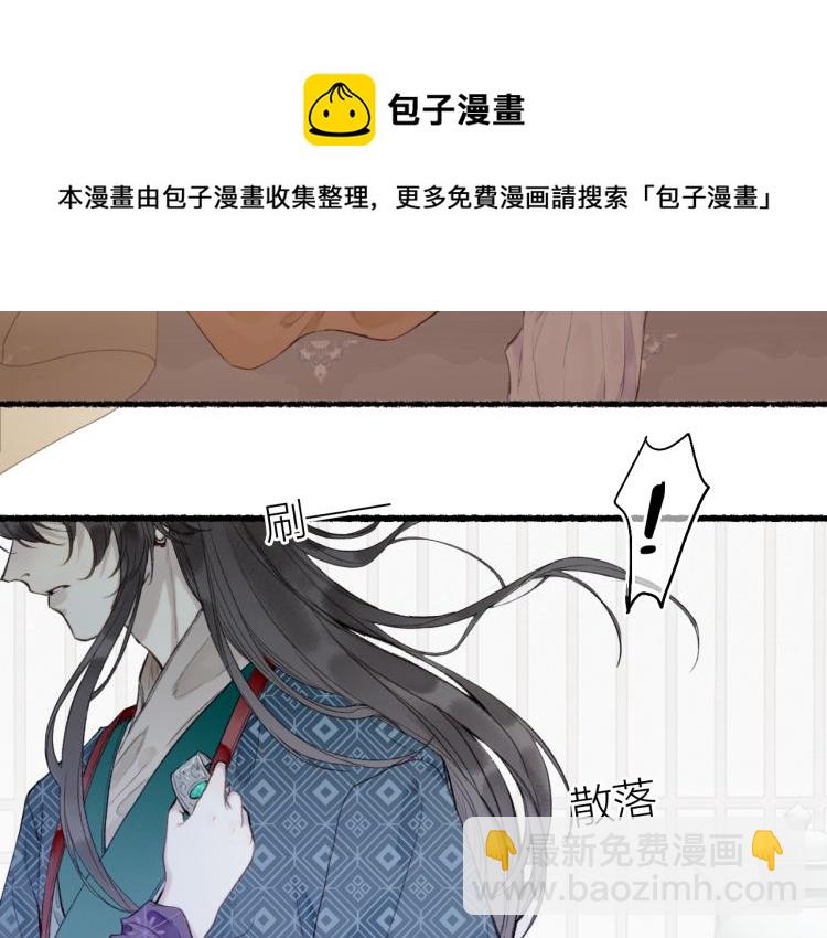 第38话 分心挂腹梦中谜51