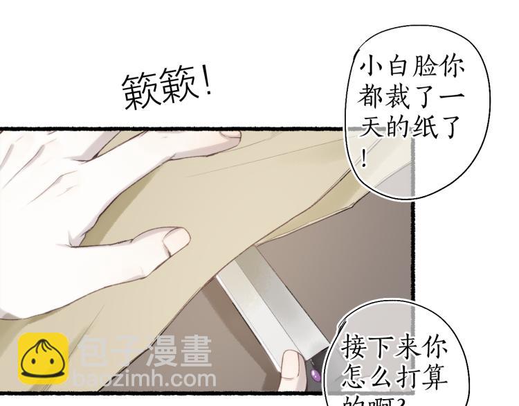 第38话 分心挂腹梦中谜58