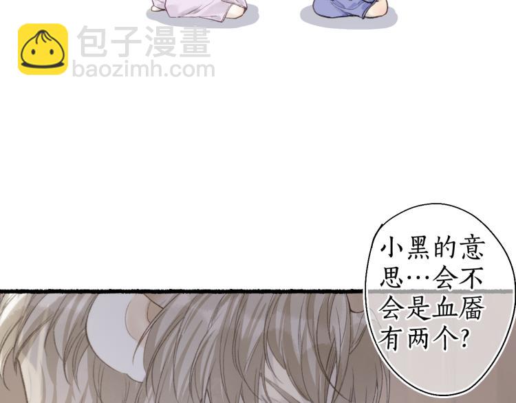 第38话 分心挂腹梦中谜6