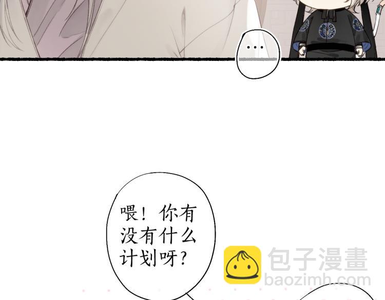 第38话 分心挂腹梦中谜60