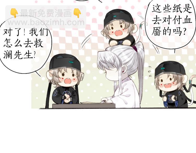 第38话 分心挂腹梦中谜61