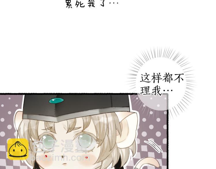 第38话 分心挂腹梦中谜63