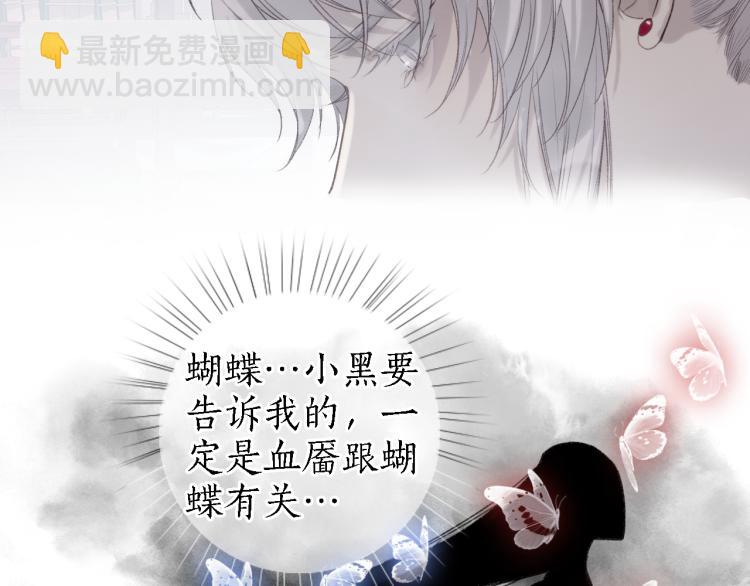 第38话 分心挂腹梦中谜65