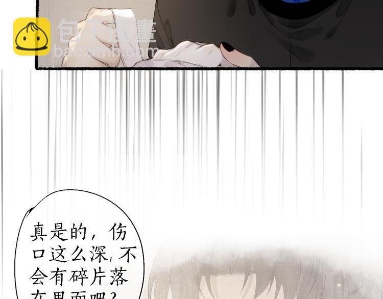 第38话 分心挂腹梦中谜74