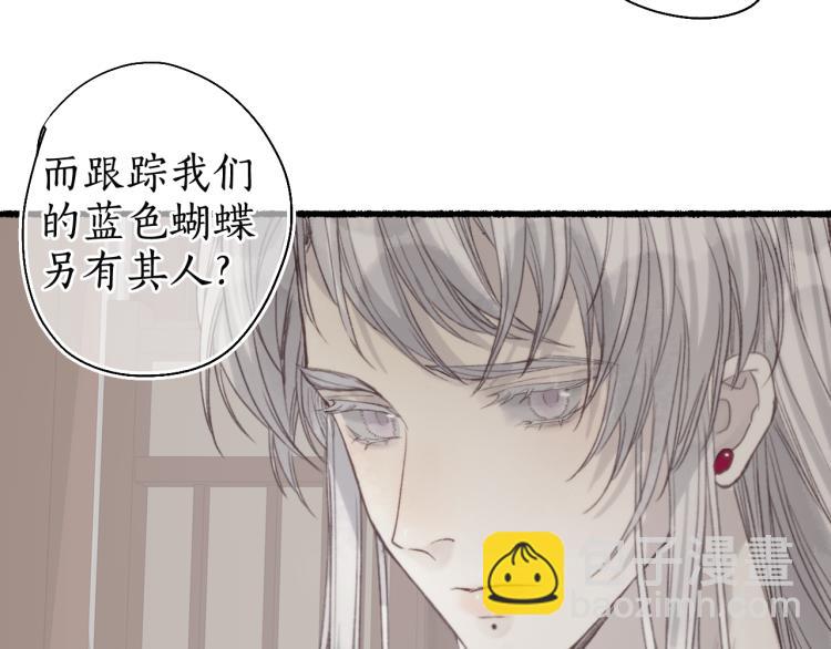 第38话 分心挂腹梦中谜8