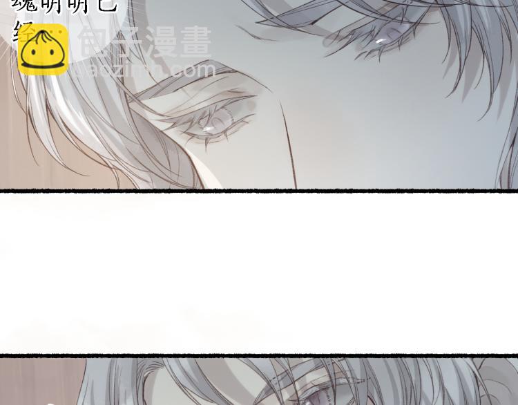 第38话 分心挂腹梦中谜82