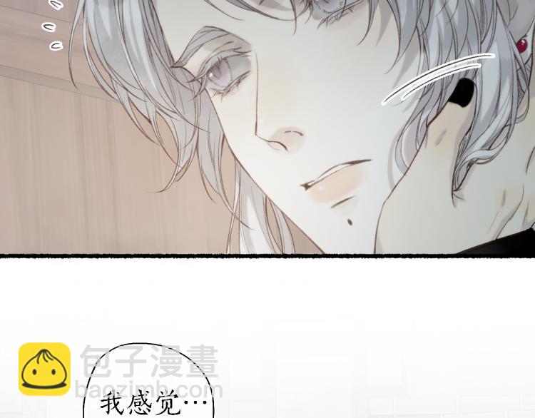 第38话 分心挂腹梦中谜83