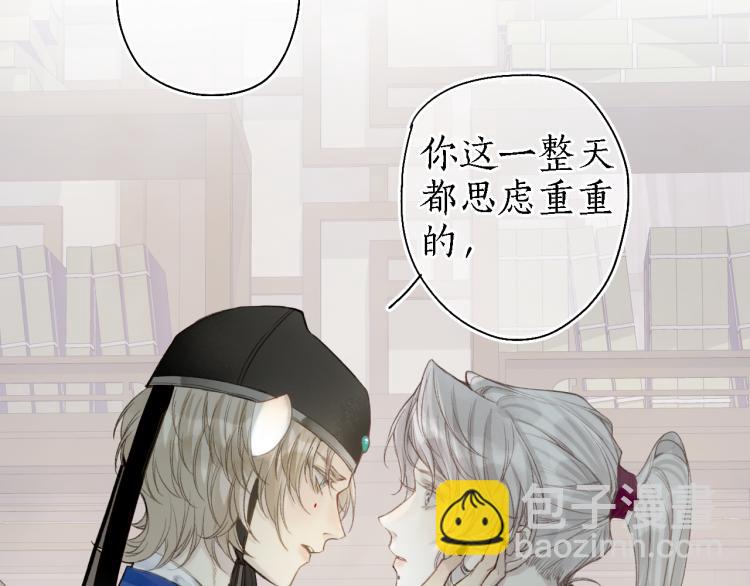 第38话 分心挂腹梦中谜84