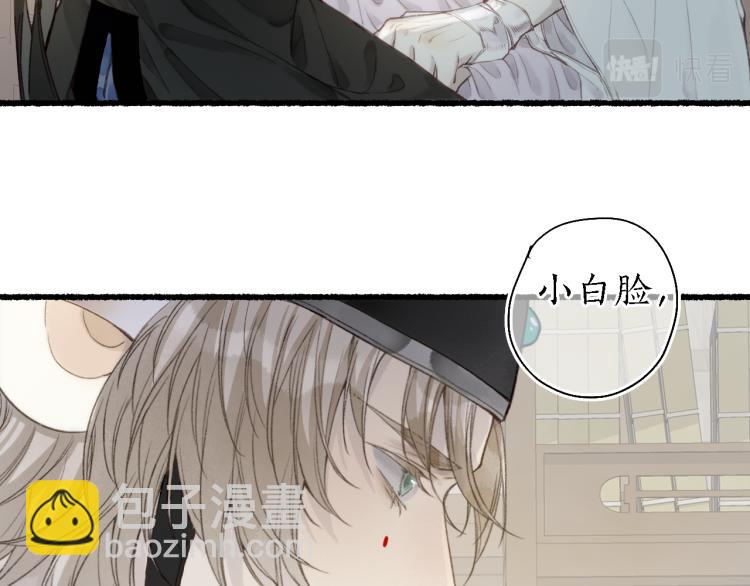 第38话 分心挂腹梦中谜86