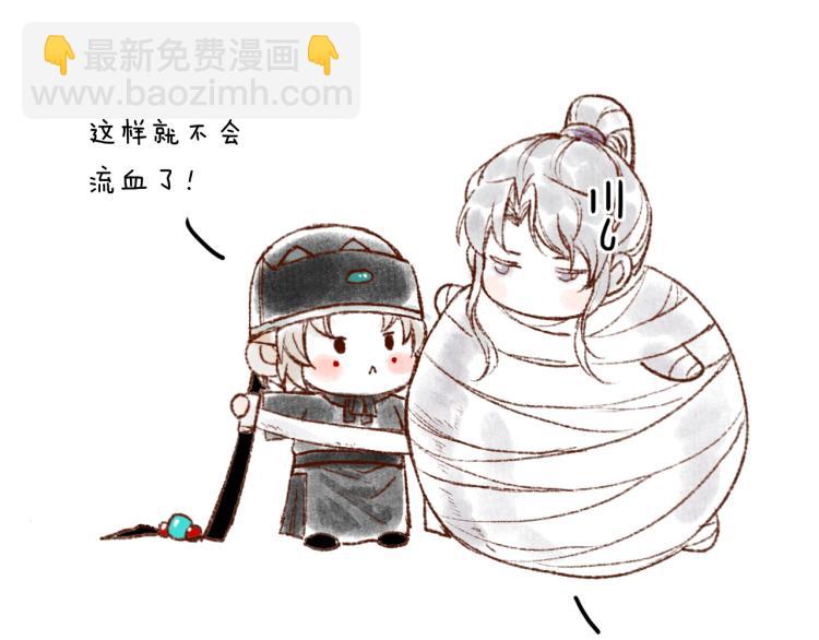第38话 分心挂腹梦中谜90