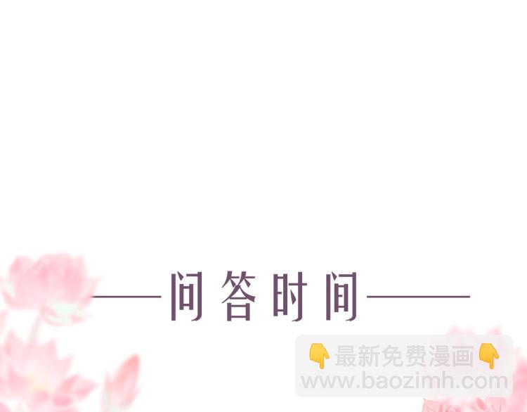 第38话 分心挂腹梦中谜92