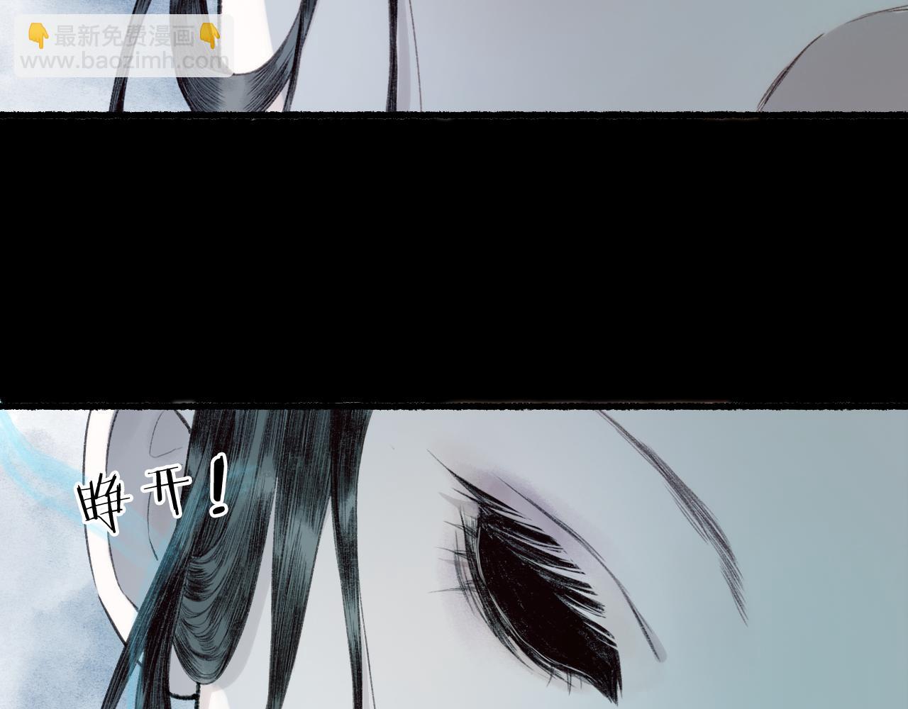 第41话 识君诳言凝千绪1