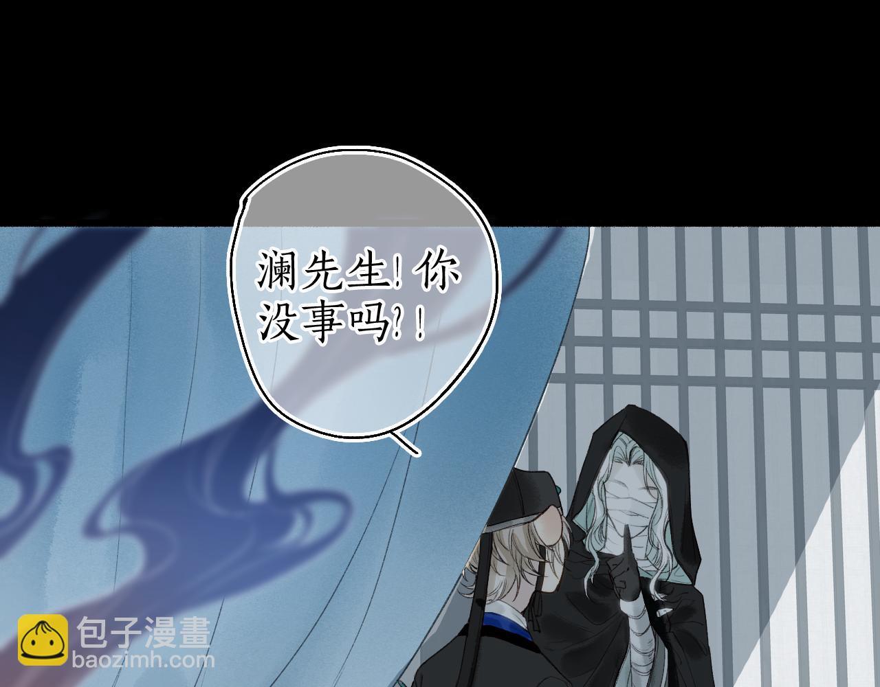 第41话 识君诳言凝千绪13