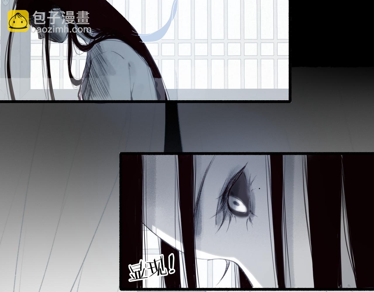 第41话 识君诳言凝千绪17