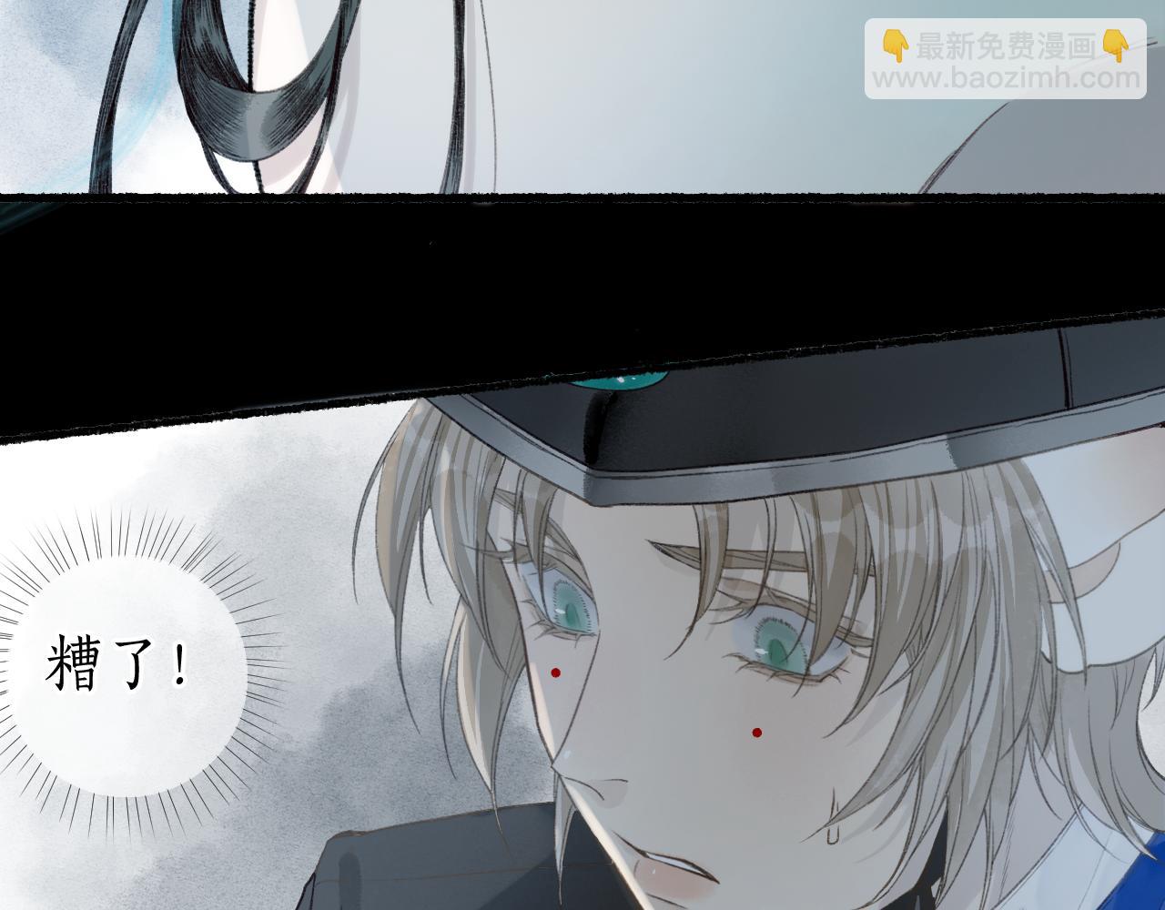 第41话 识君诳言凝千绪2