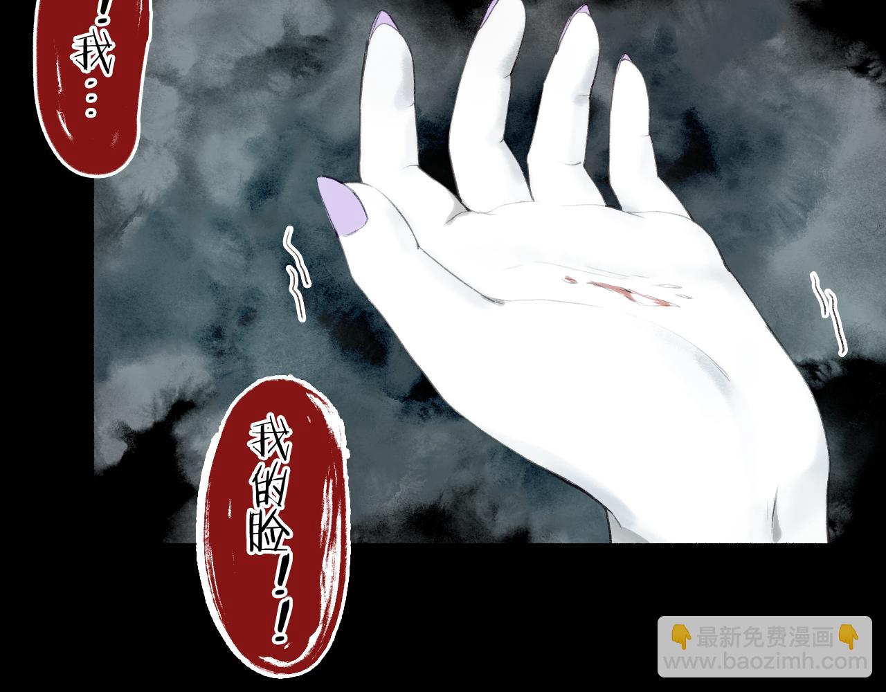 第41话 识君诳言凝千绪21
