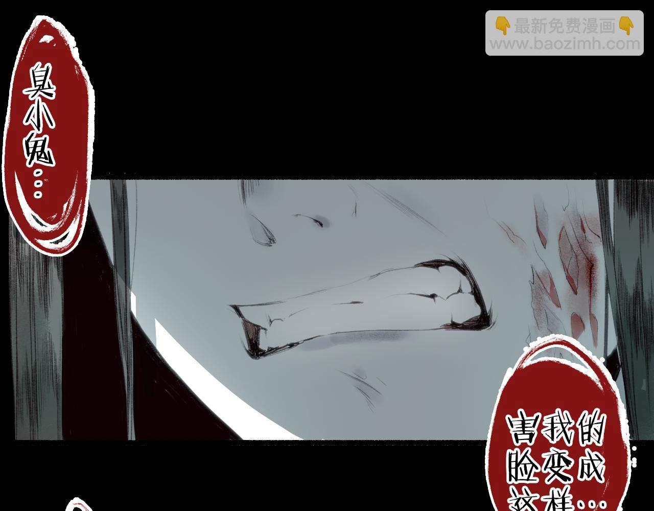 第41话 识君诳言凝千绪22