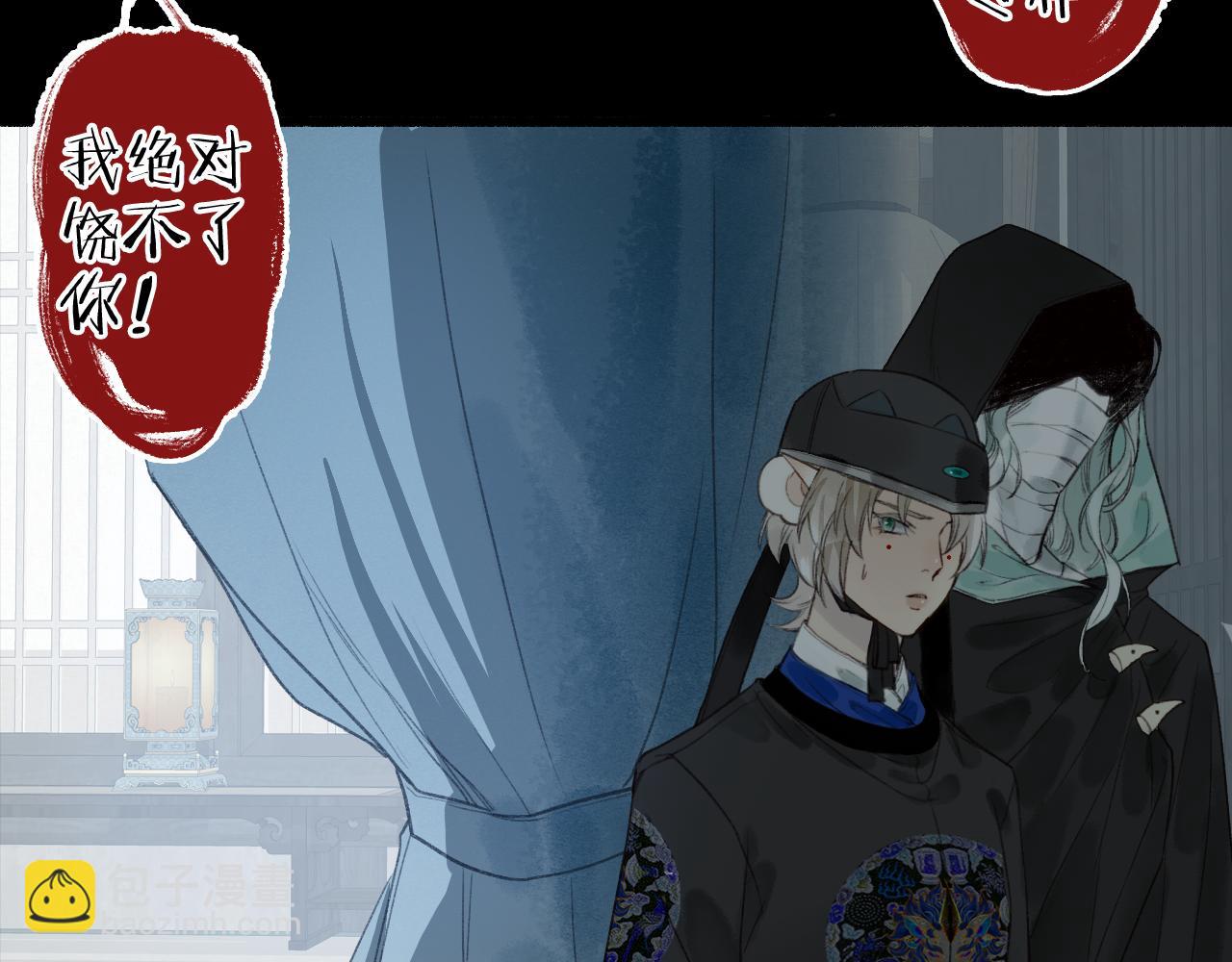第41话 识君诳言凝千绪23