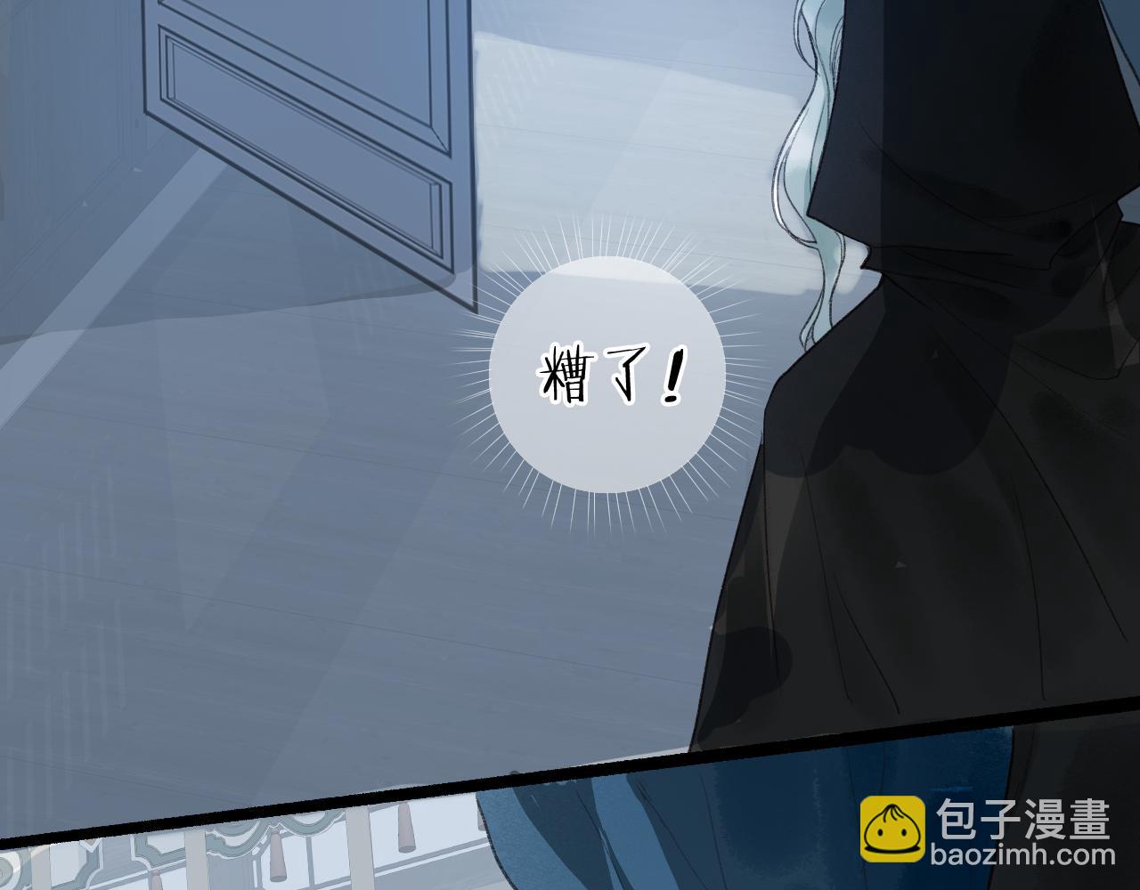 第41话 识君诳言凝千绪26