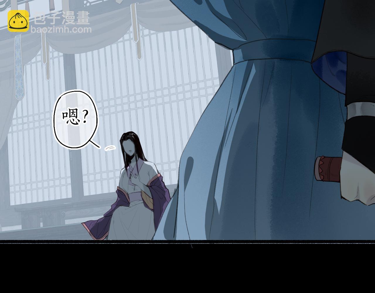 第41话 识君诳言凝千绪27