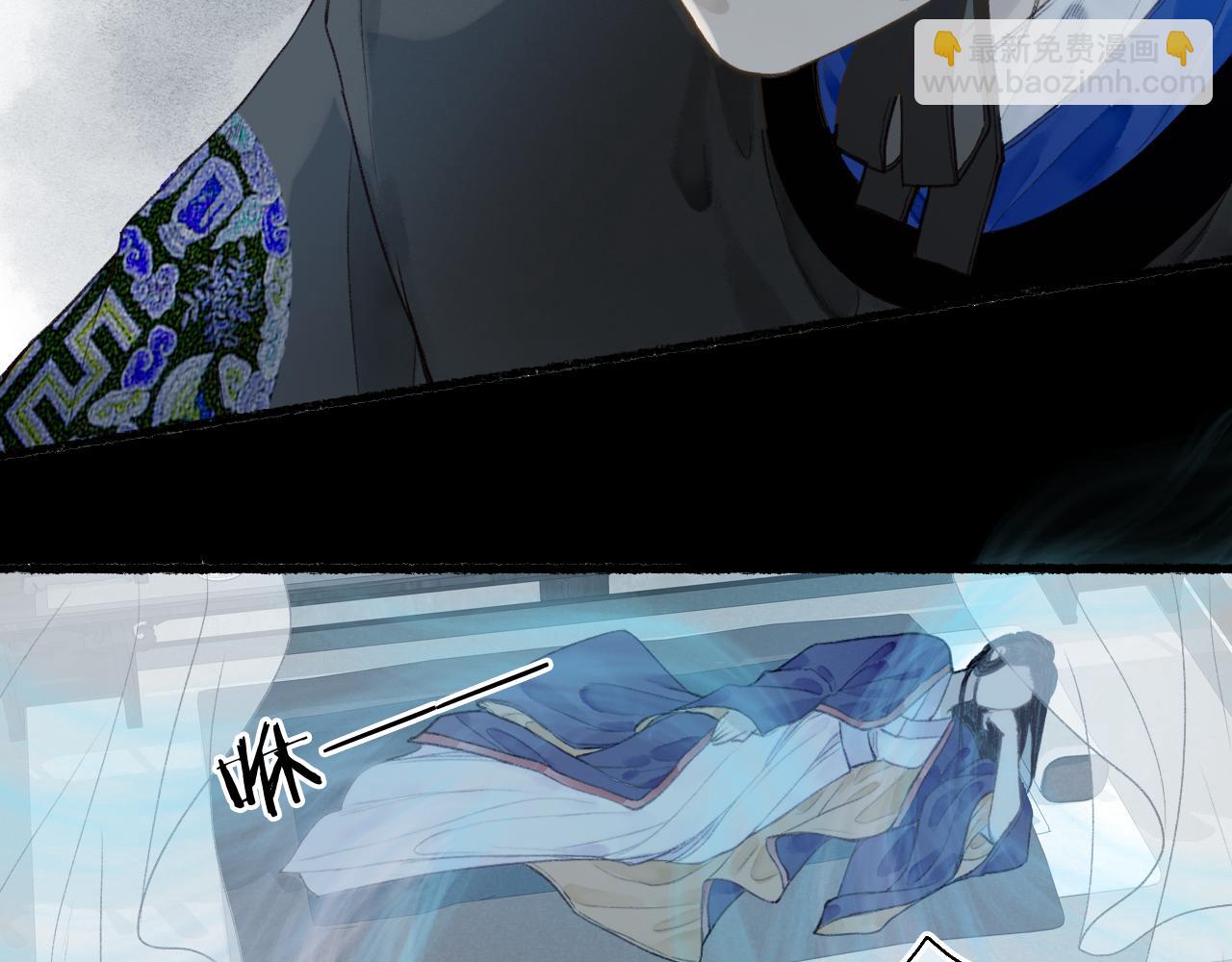 第41话 识君诳言凝千绪3