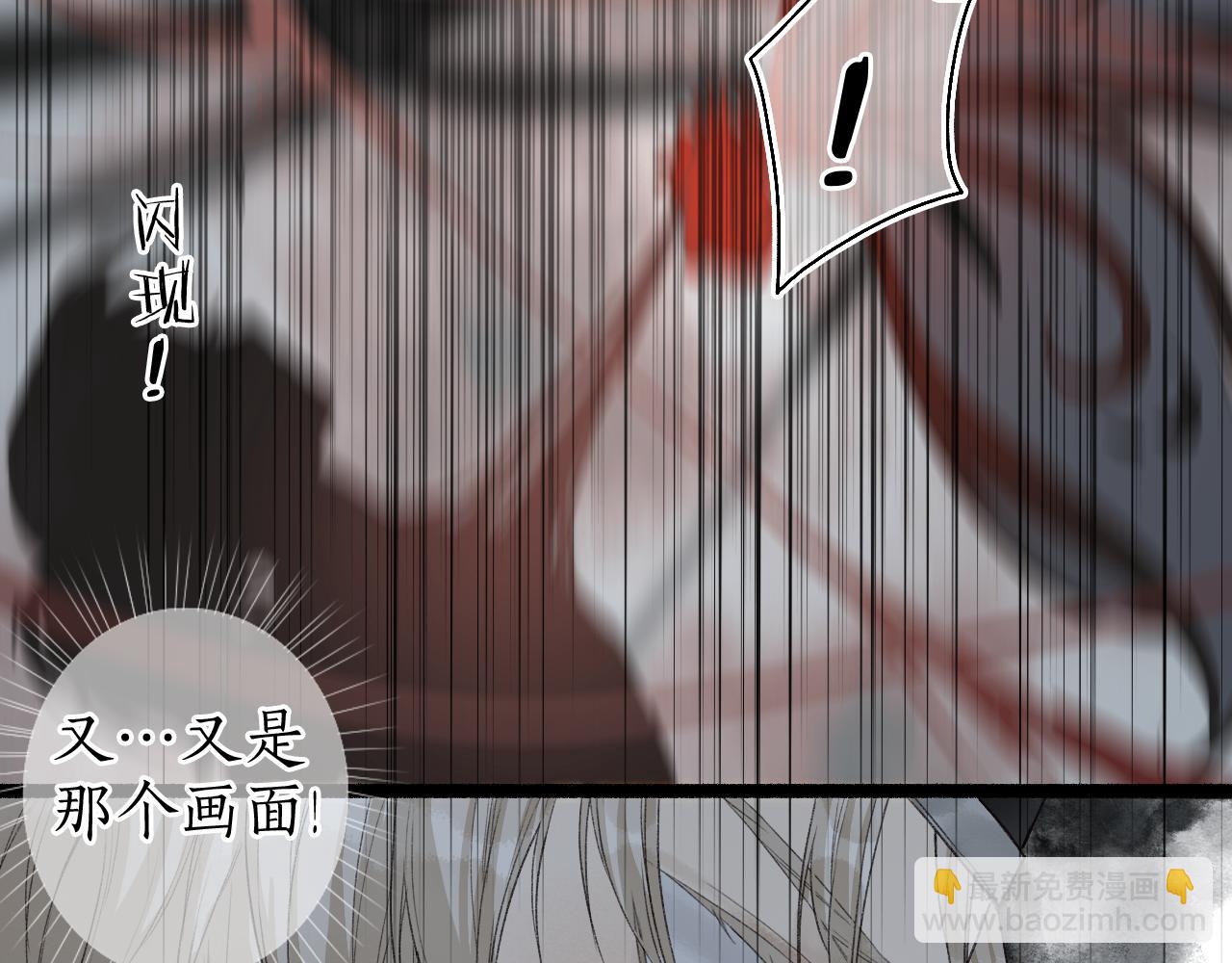 第41话 识君诳言凝千绪31