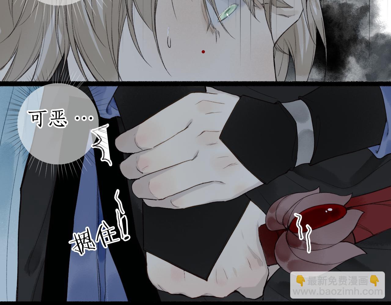 第41话 识君诳言凝千绪32