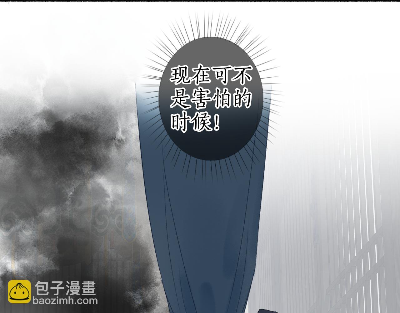 第41话 识君诳言凝千绪33