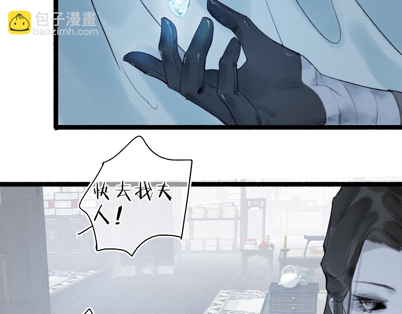 第41话 识君诳言凝千绪38