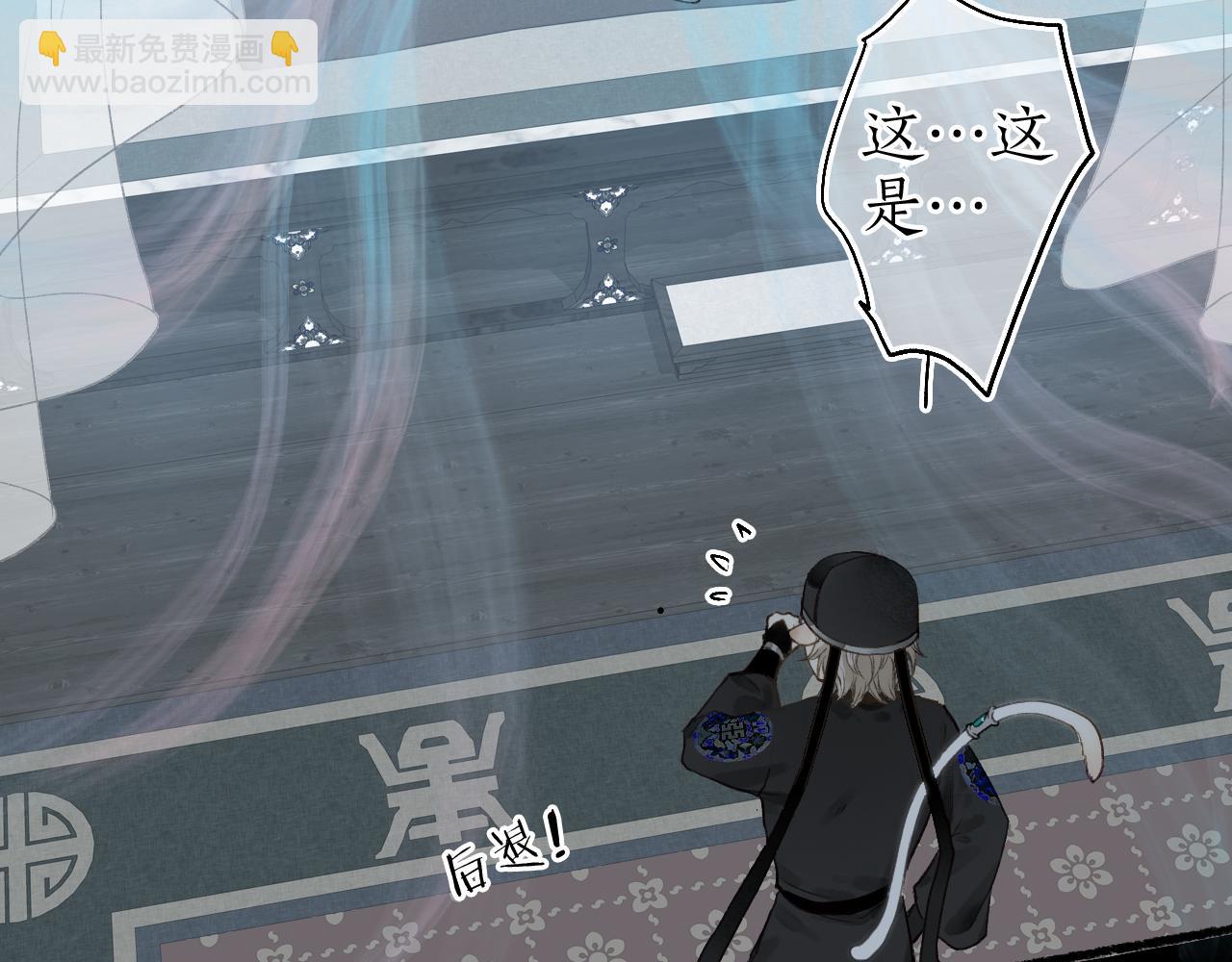 第41话 识君诳言凝千绪4