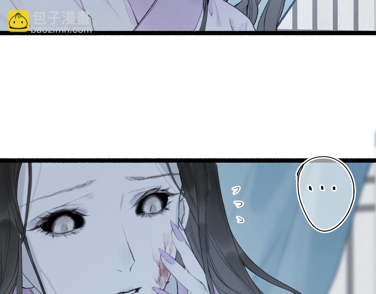 第41话 识君诳言凝千绪41