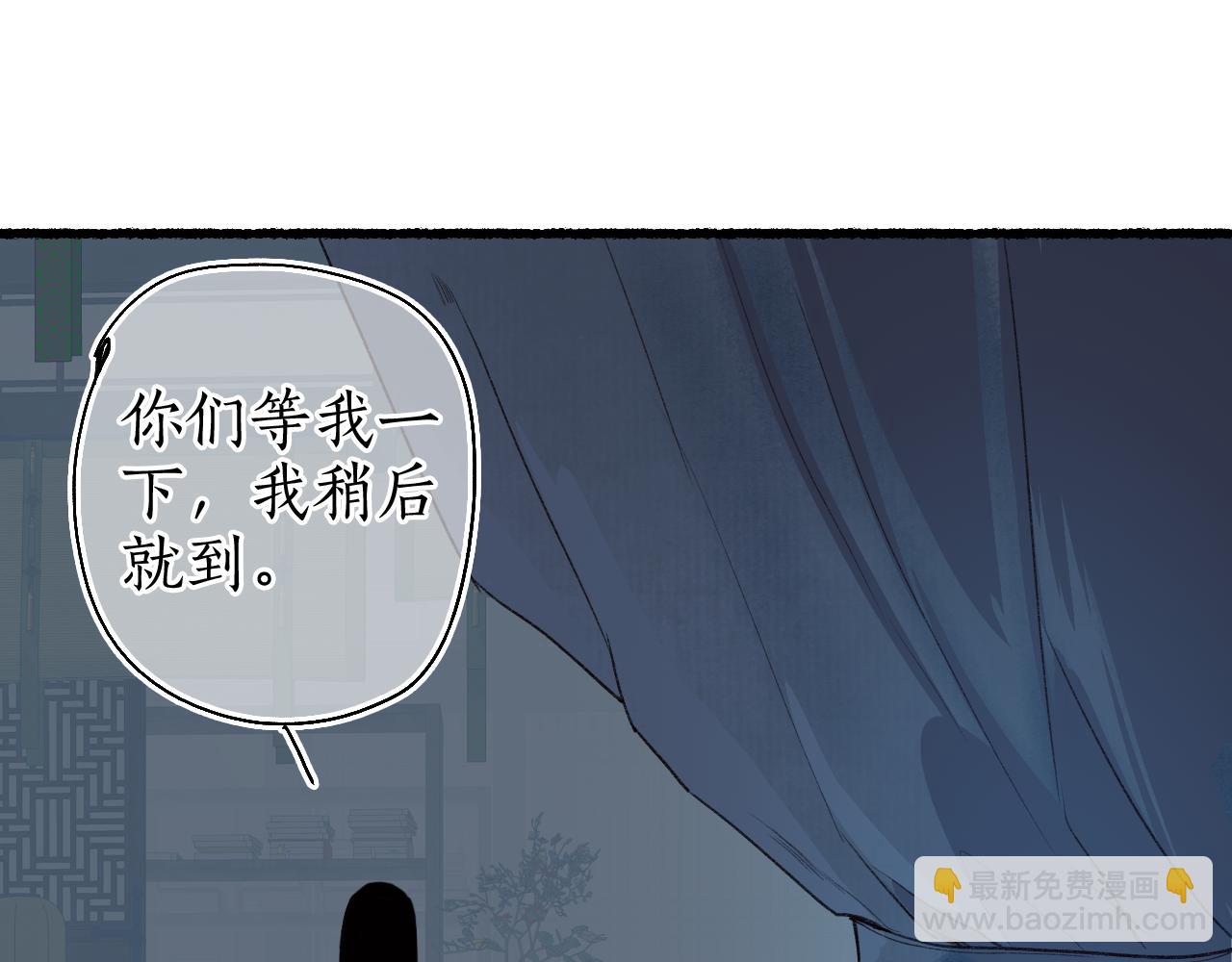 第41话 识君诳言凝千绪43