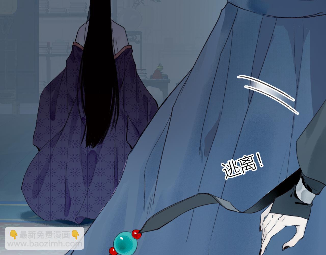 第41话 识君诳言凝千绪44