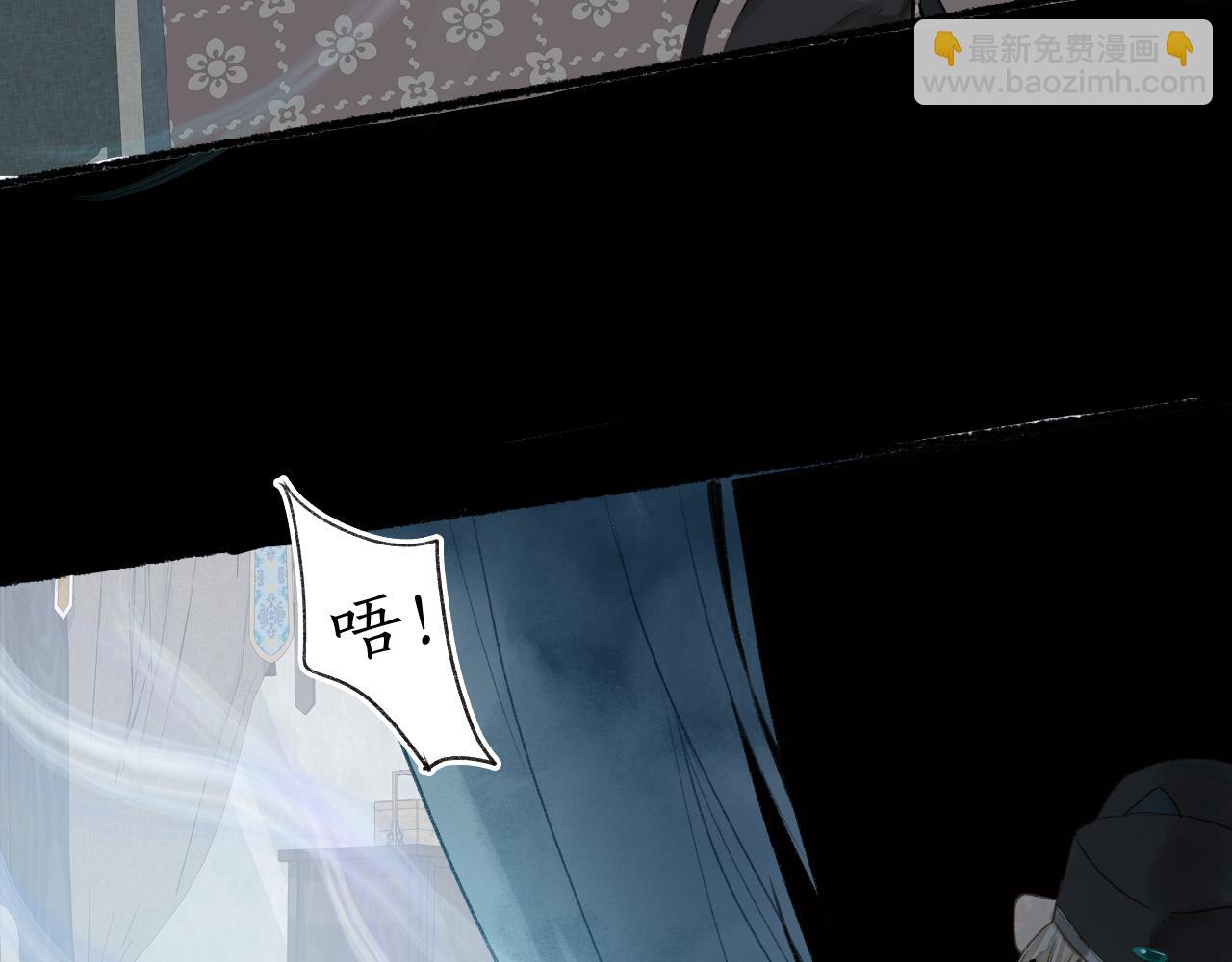 第41话 识君诳言凝千绪5