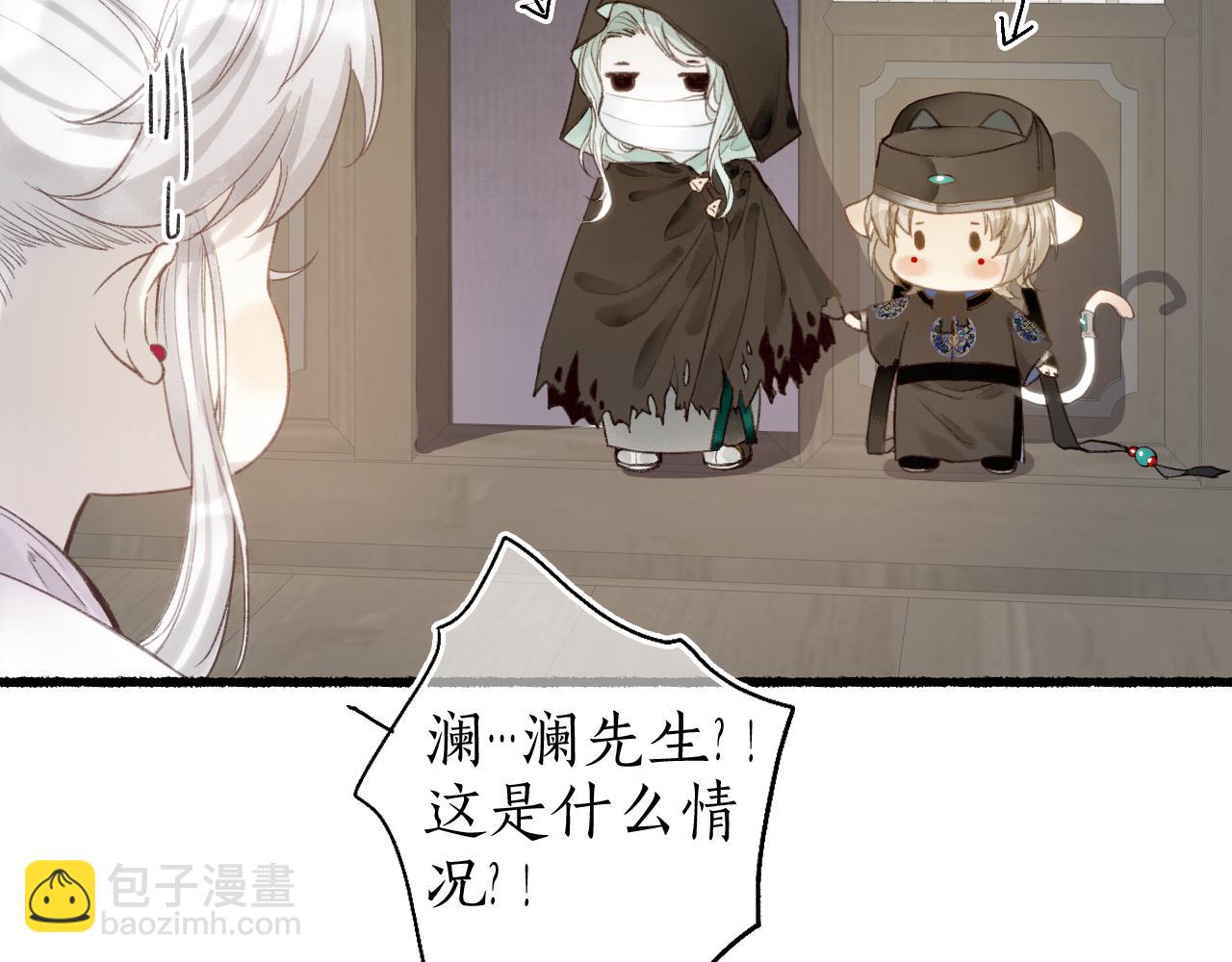 第41话 识君诳言凝千绪55