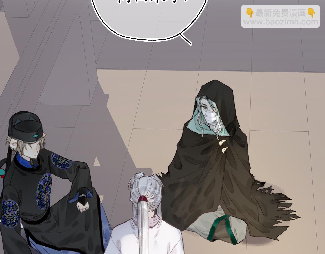 第41话 识君诳言凝千绪58