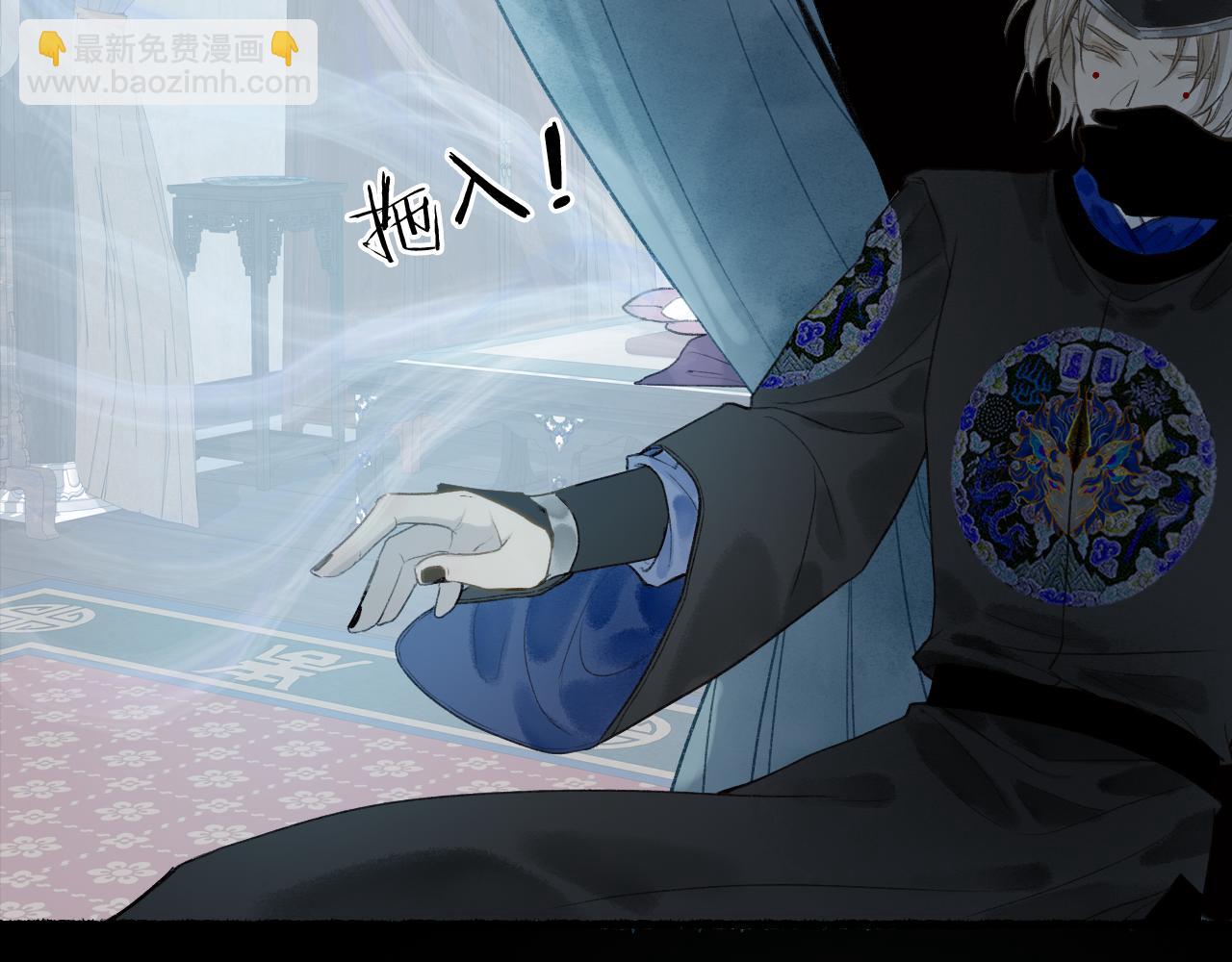 第41话 识君诳言凝千绪6
