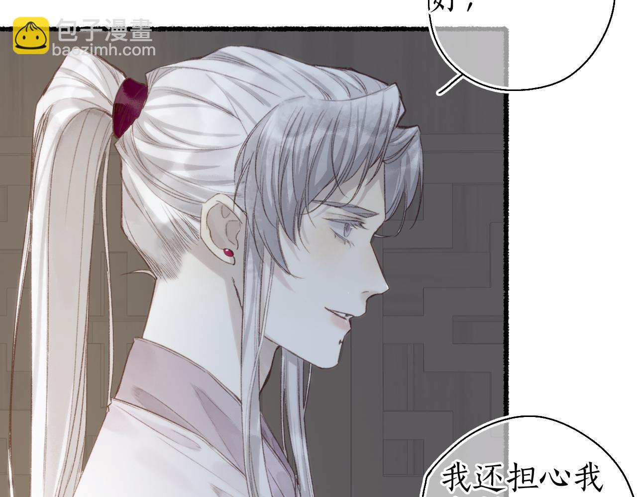 第41话 识君诳言凝千绪60