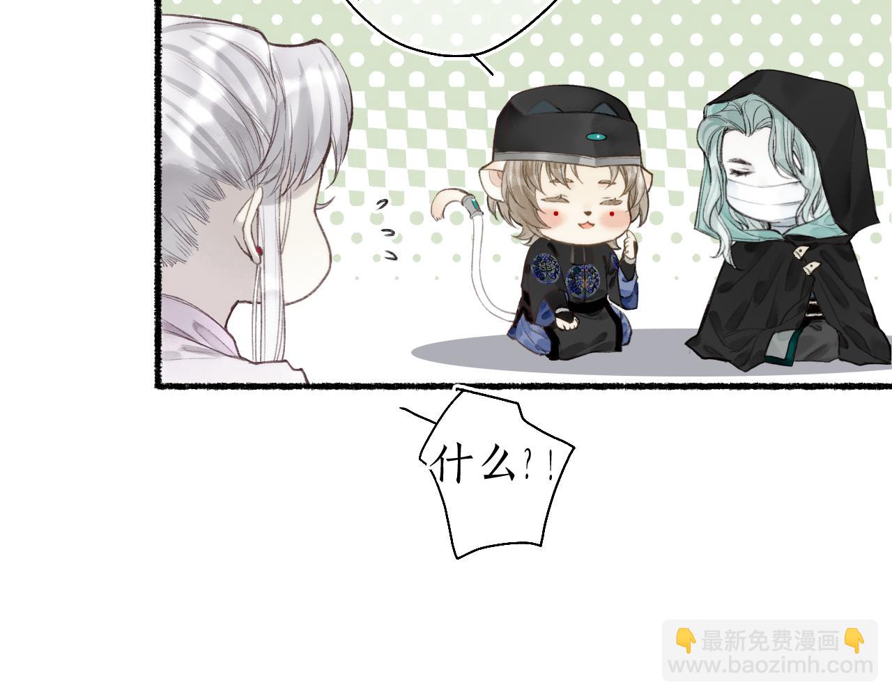 第41话 识君诳言凝千绪62