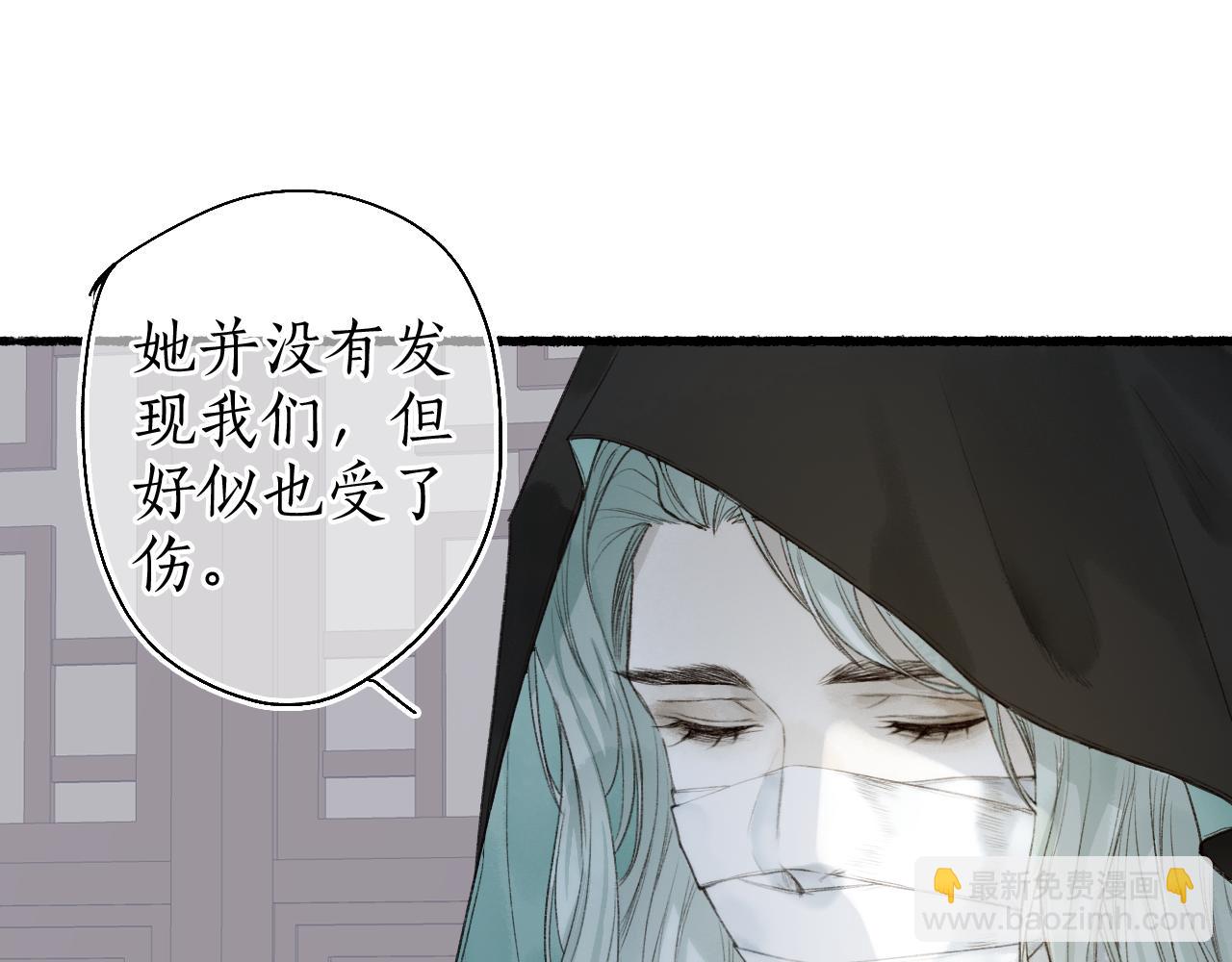第41话 识君诳言凝千绪63