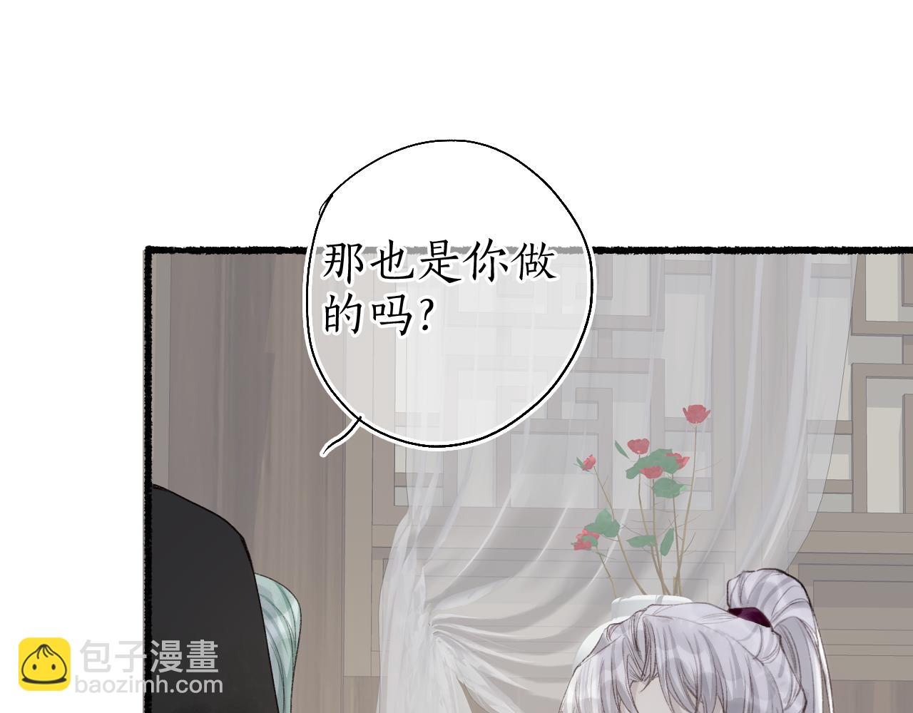第41话 识君诳言凝千绪65