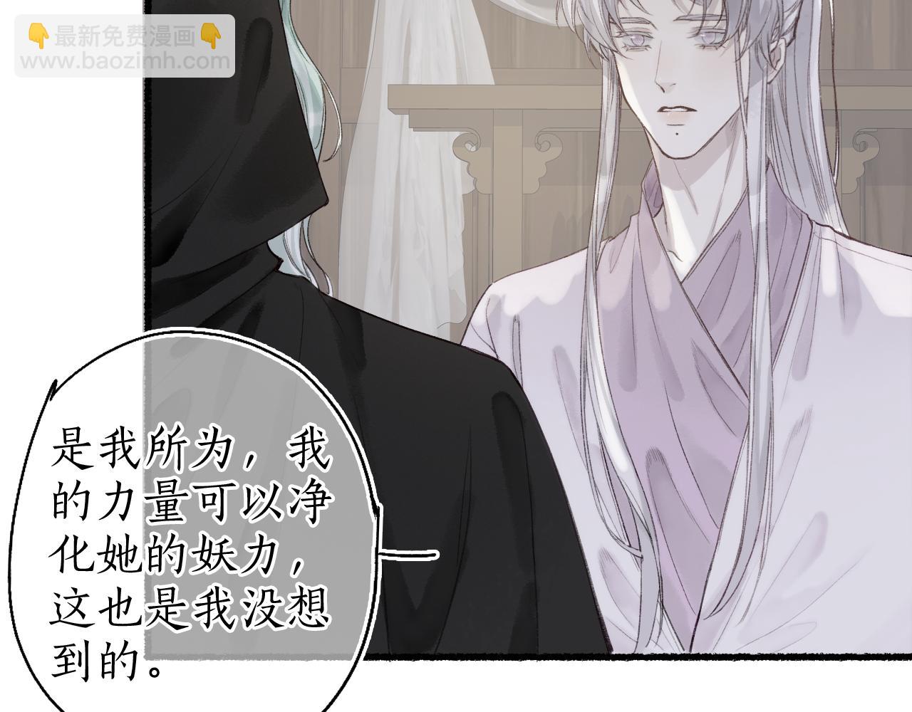 第41话 识君诳言凝千绪66