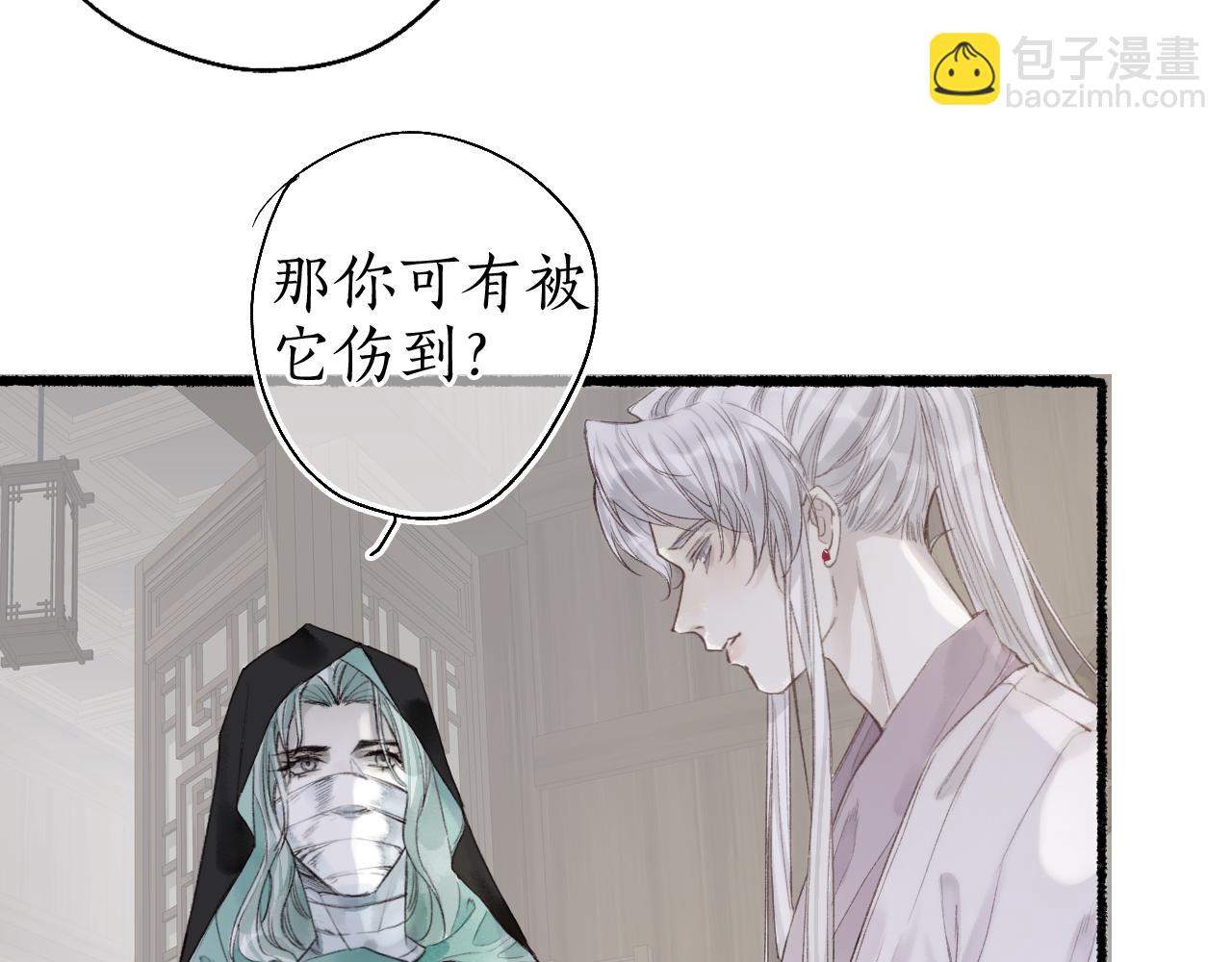 第41话 识君诳言凝千绪67