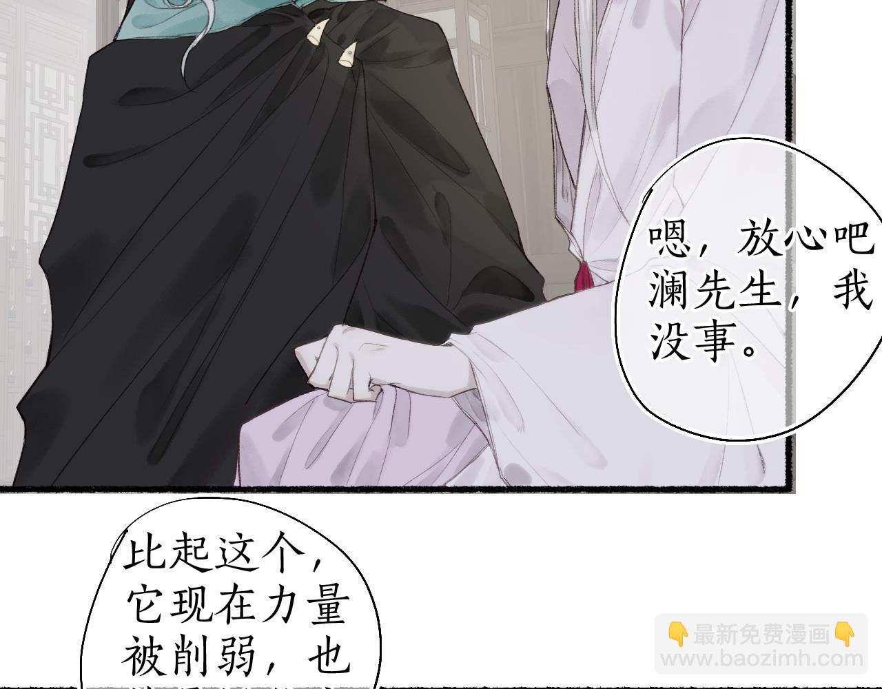 第41话 识君诳言凝千绪68