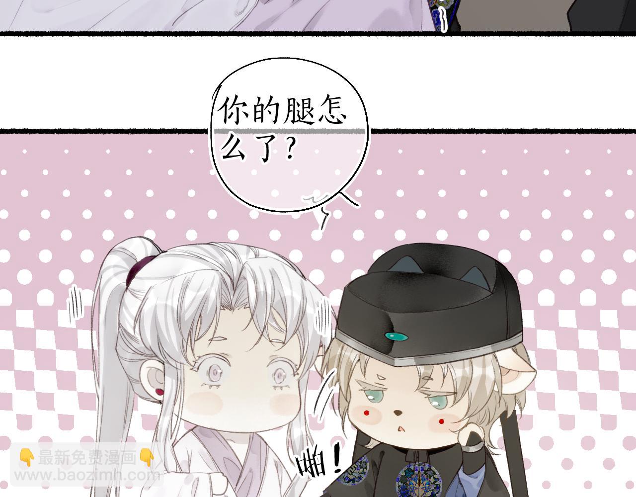 第41话 识君诳言凝千绪70