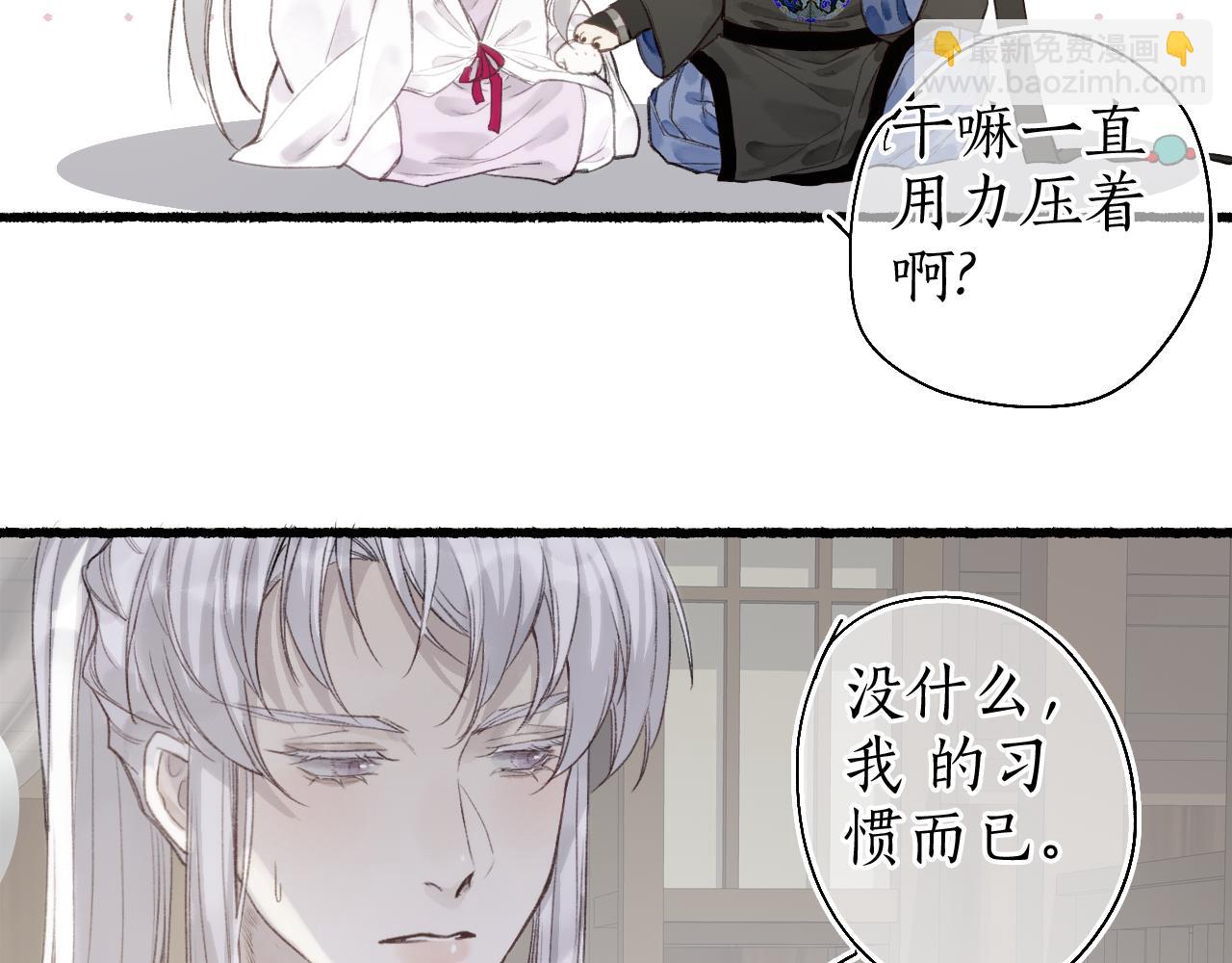 第41话 识君诳言凝千绪71
