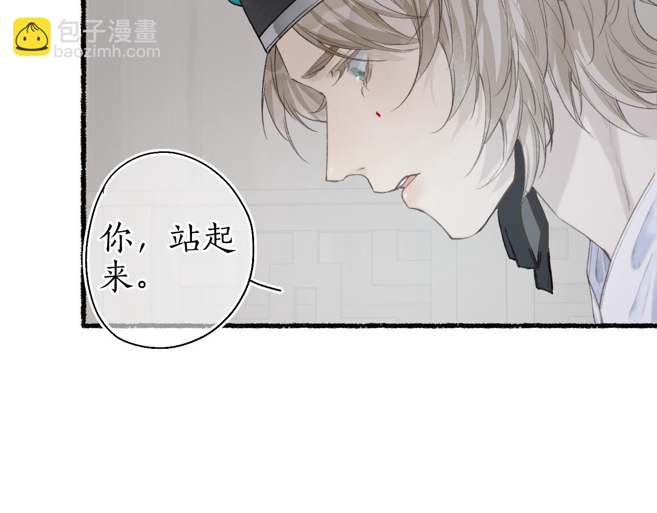 第41话 识君诳言凝千绪79