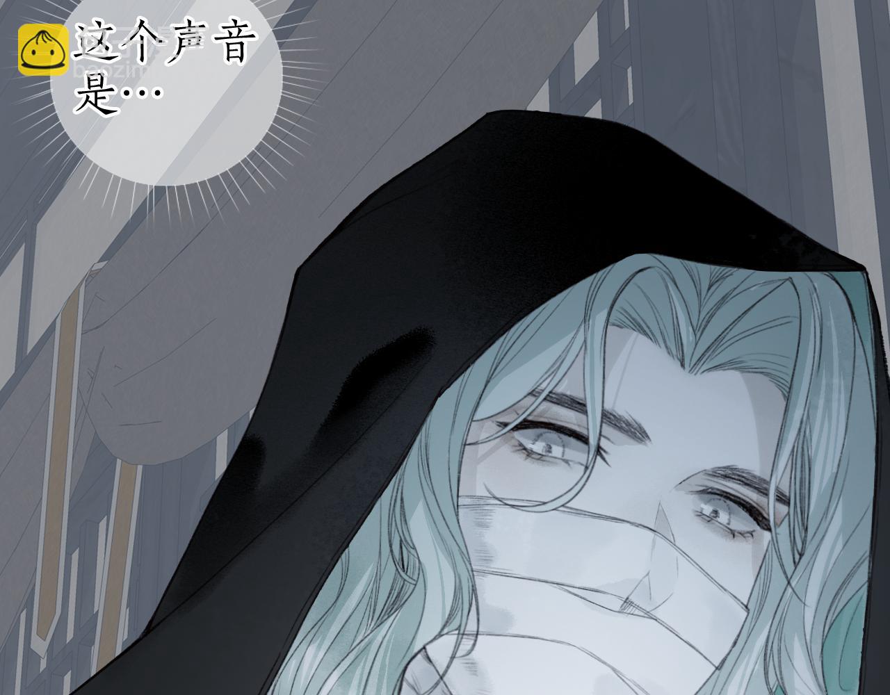 第41话 识君诳言凝千绪8