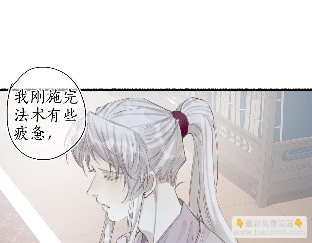 第41话 识君诳言凝千绪80